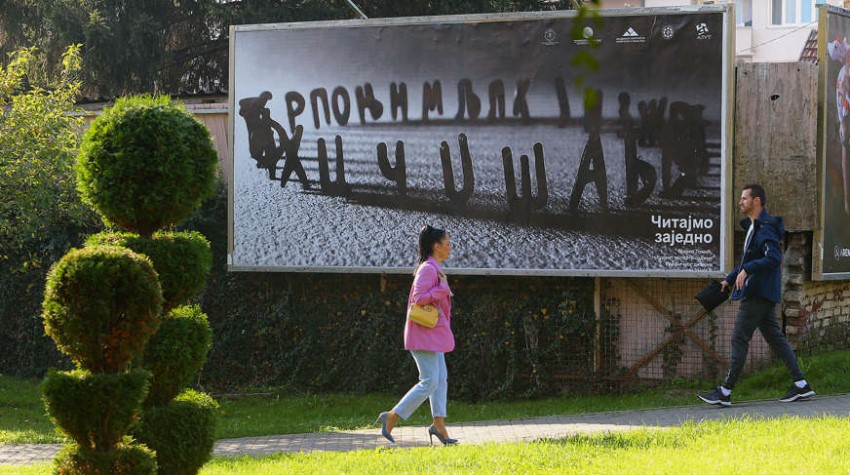 BANJALUČKI STUDENTI DOKAZALI DA JE ĆIRILICA IDEALNA ZA GRAFIČKA RJEŠENJA